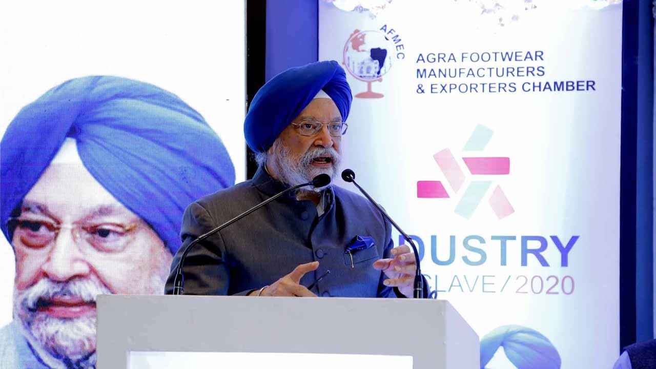 Industry Conclave 2020-01 copy